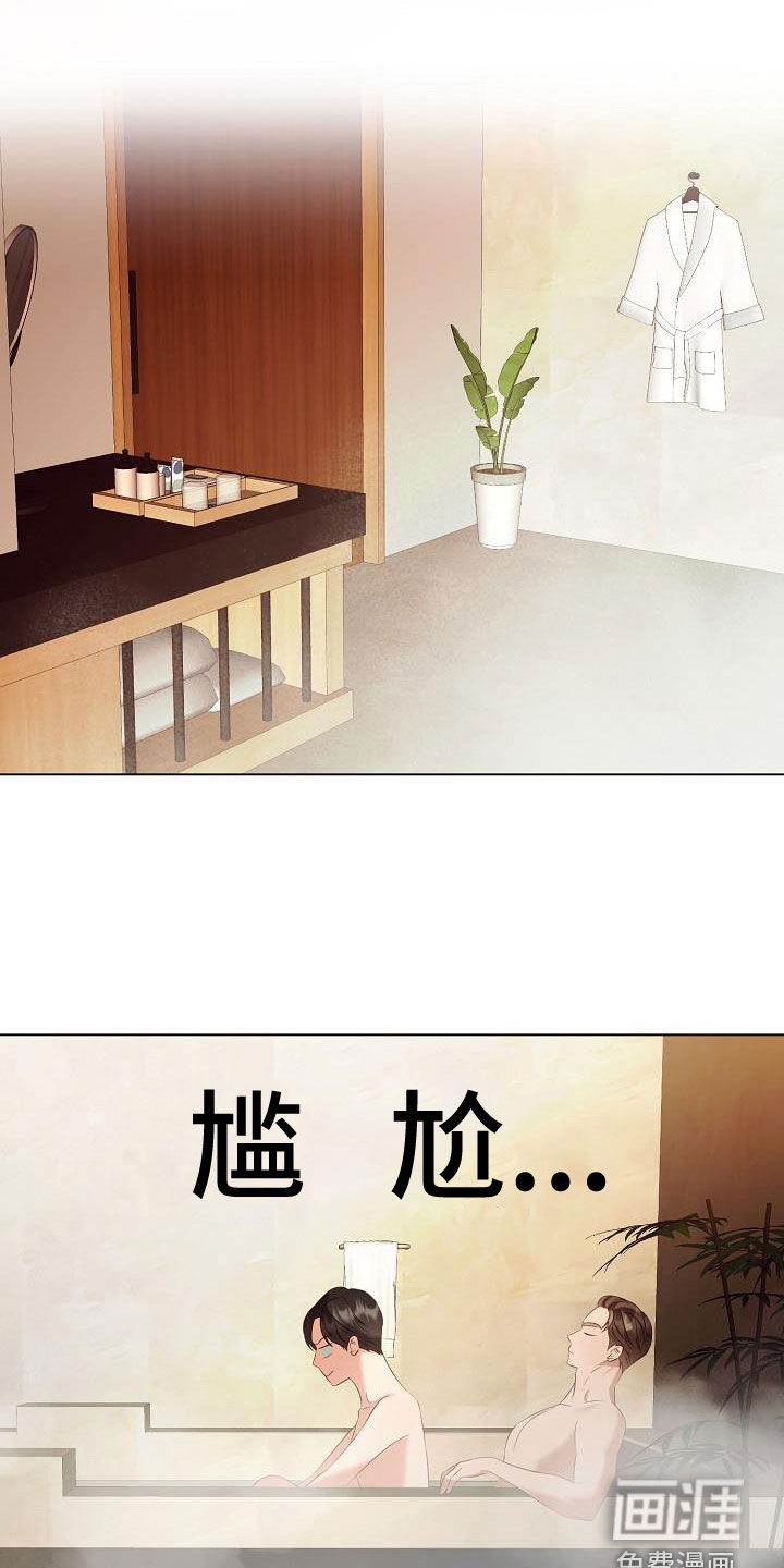 第66话0