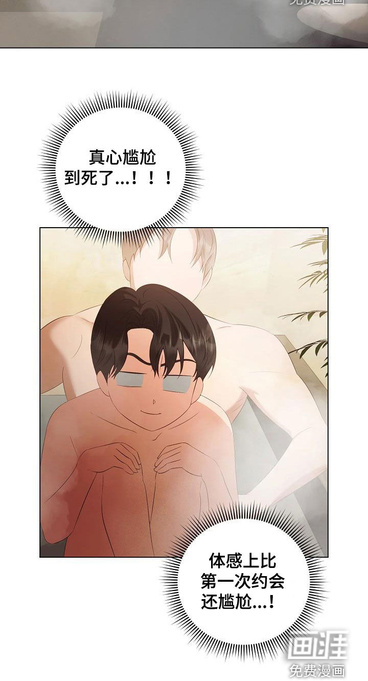 第66话1
