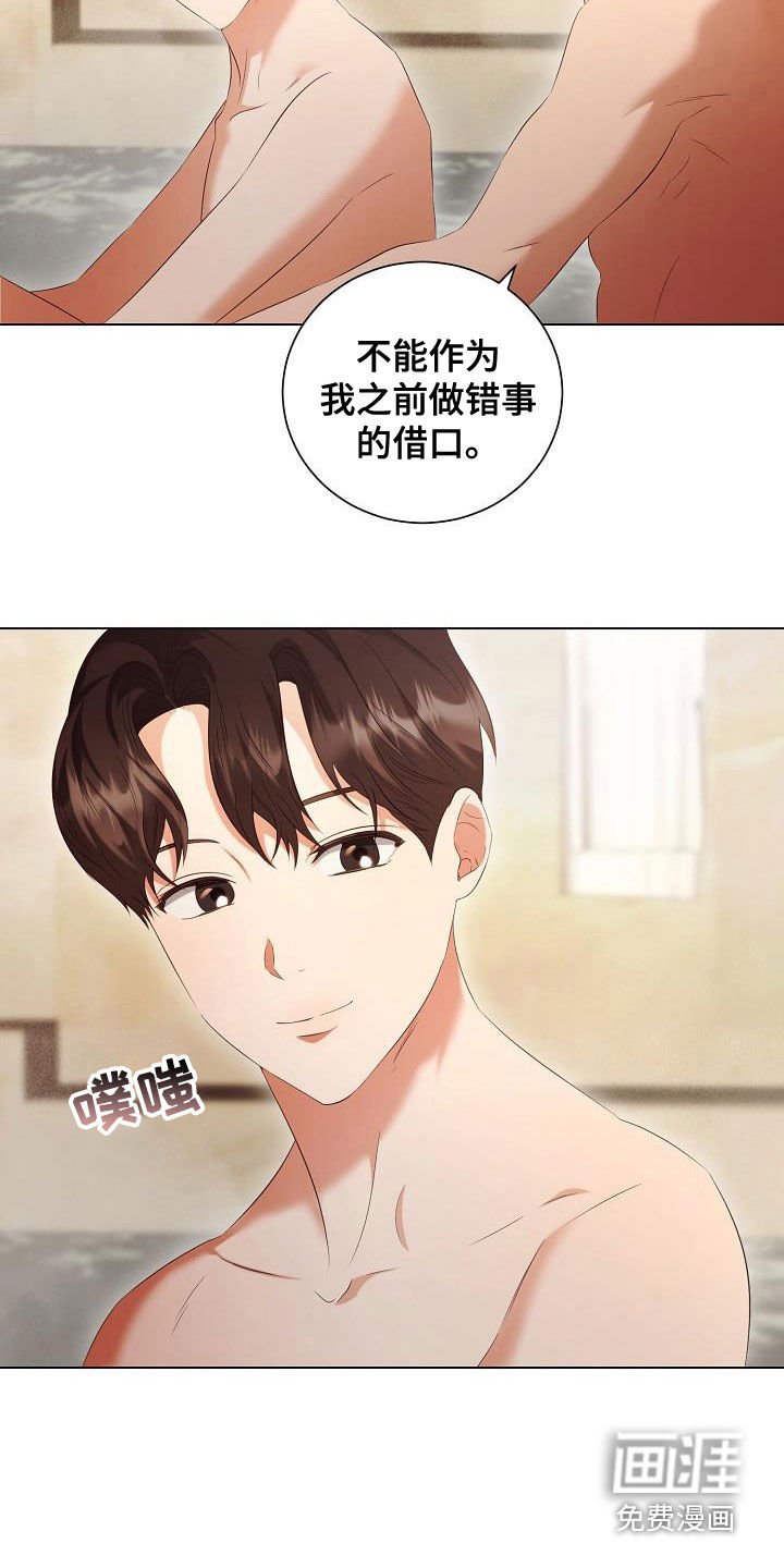 第66话12