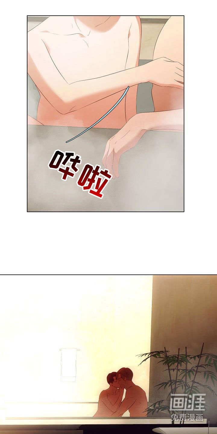 第66话13