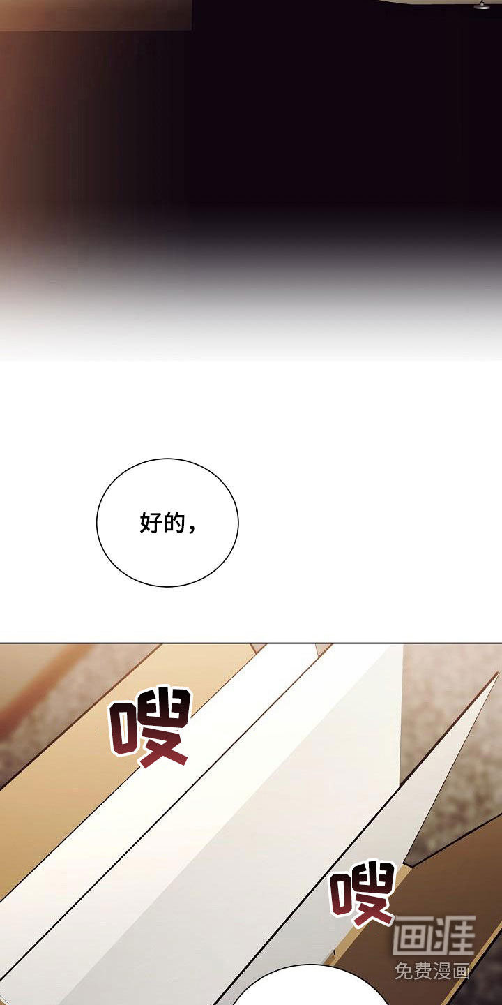 第66话14