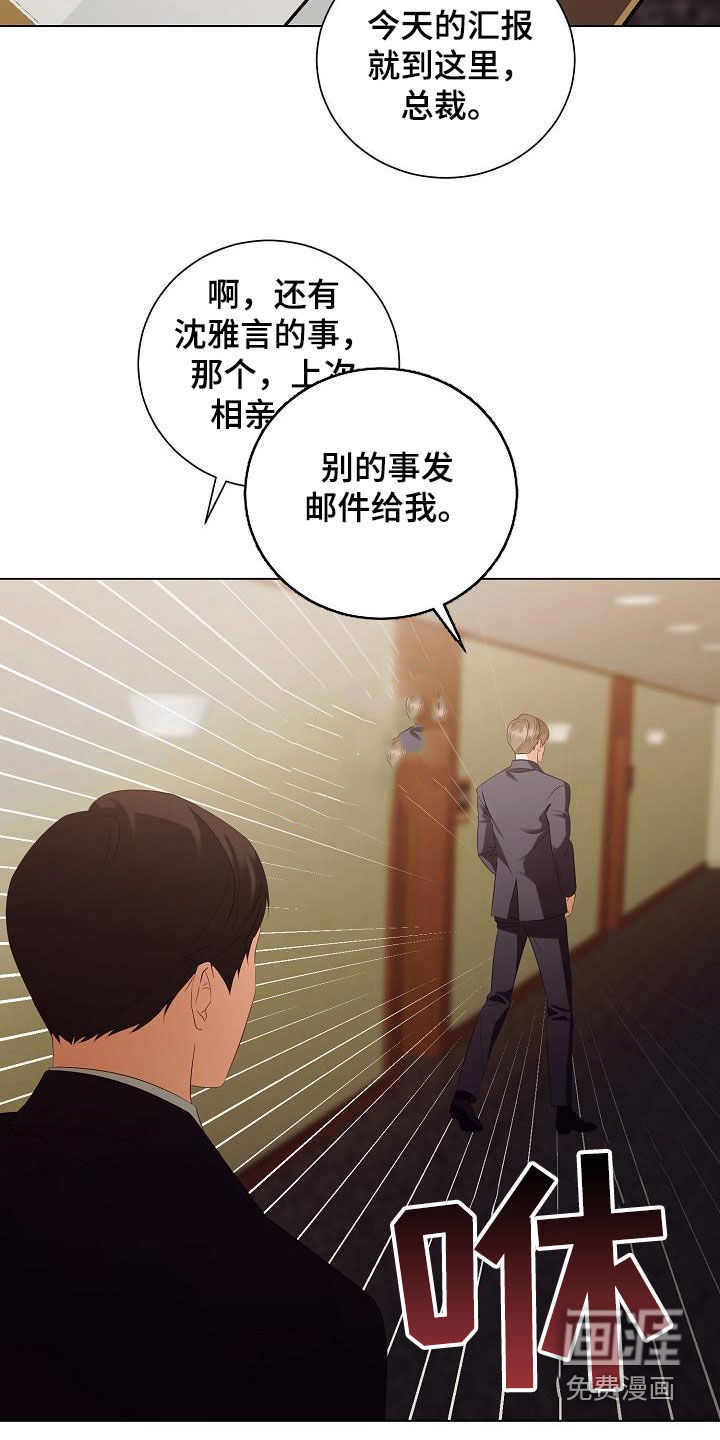 第66话15