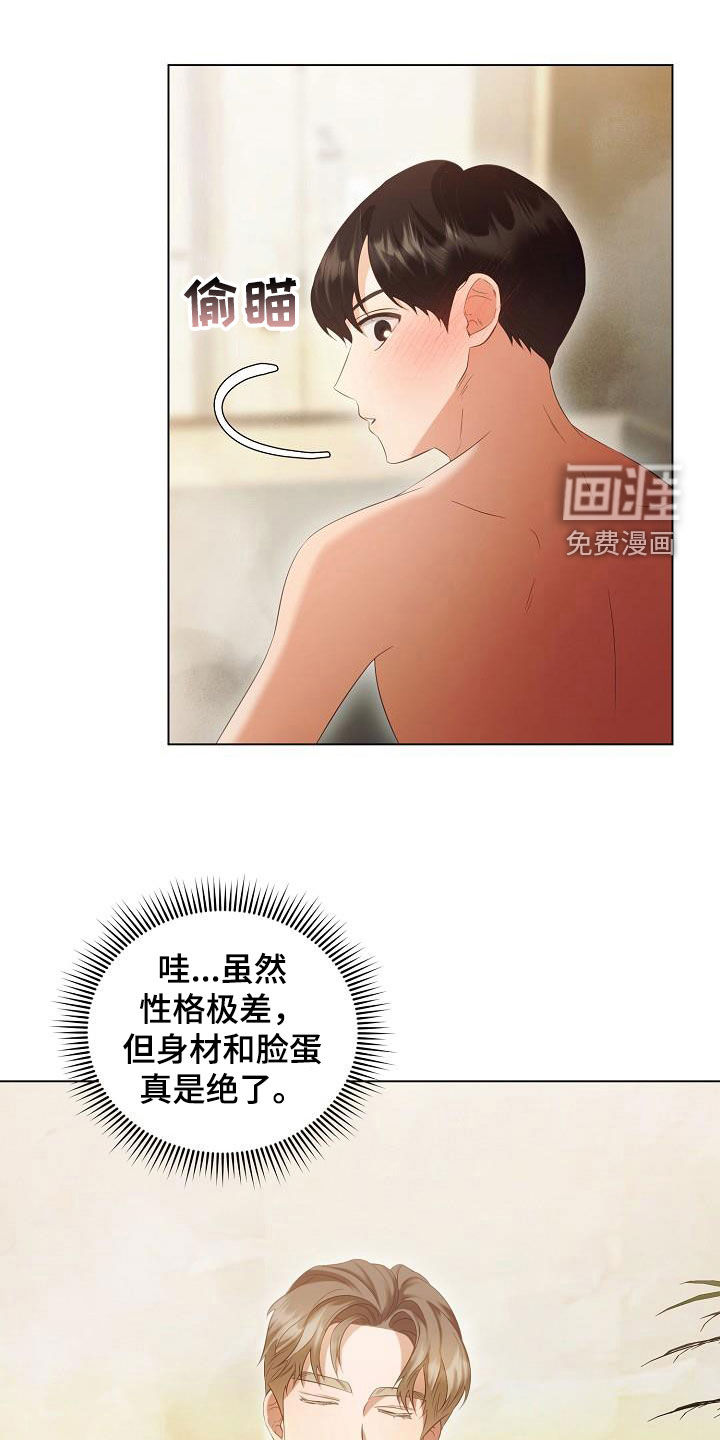 第66话2