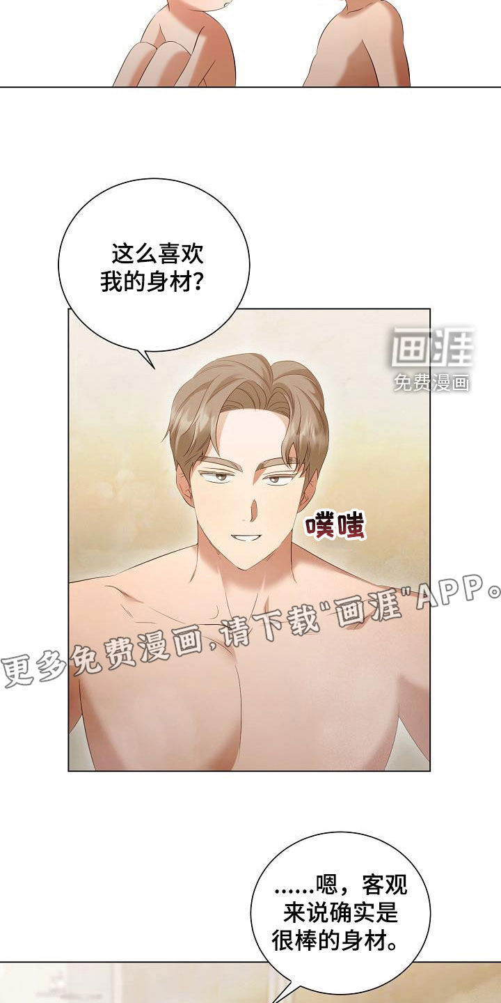 第66话4