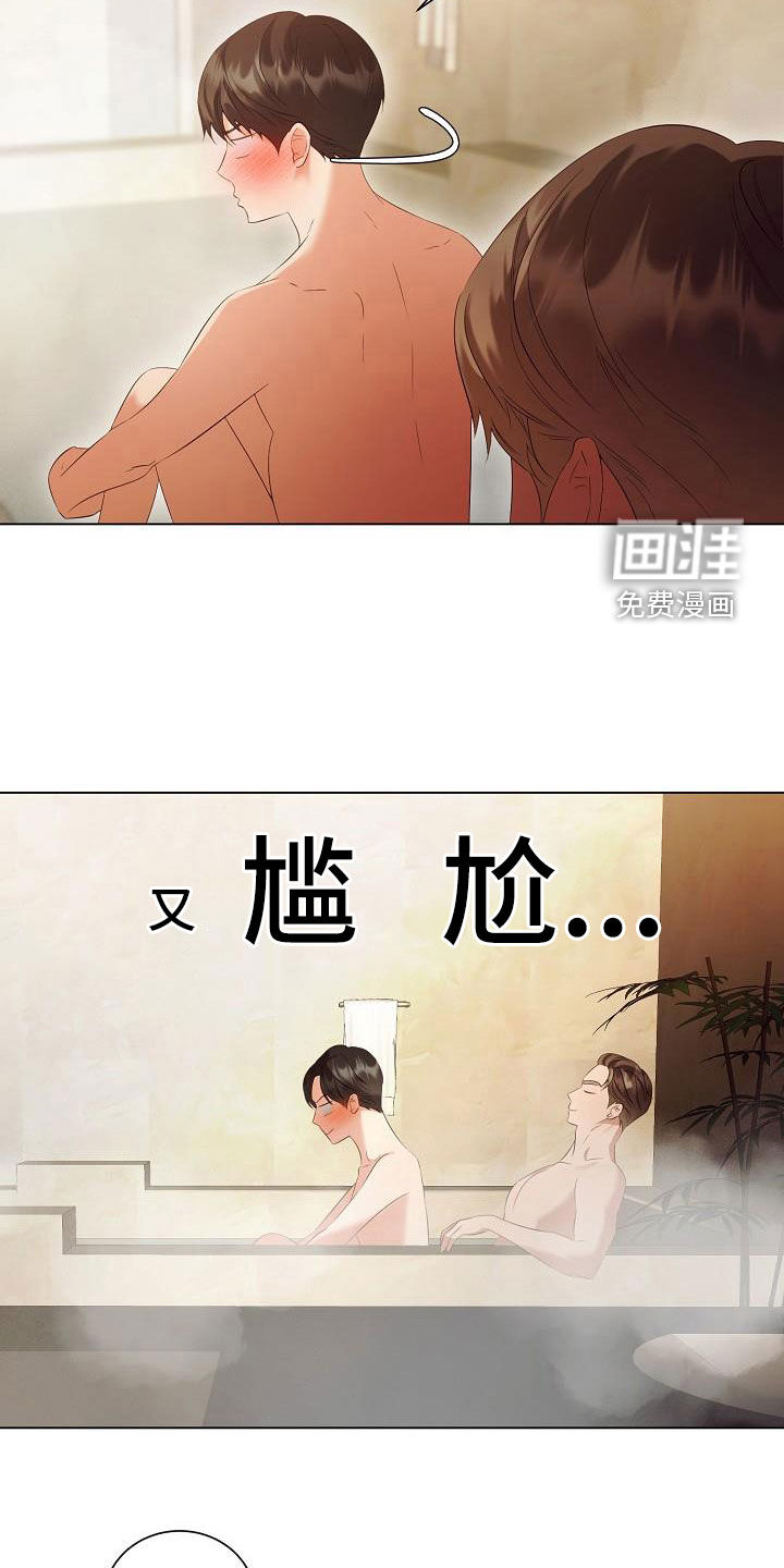 第66话5
