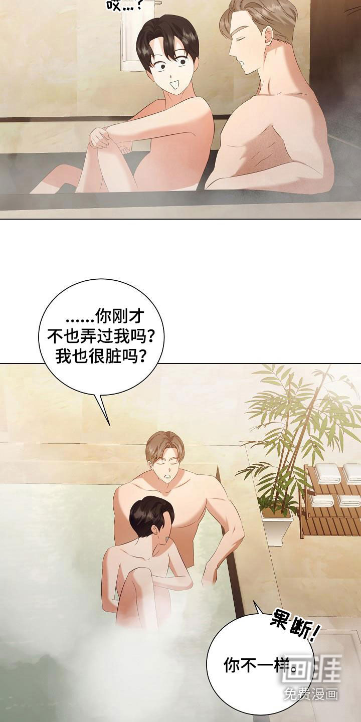 第66话8