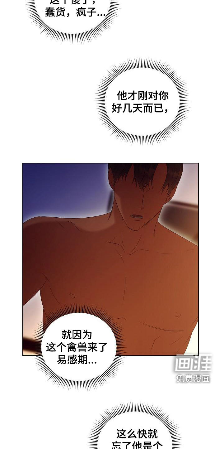 第65话1