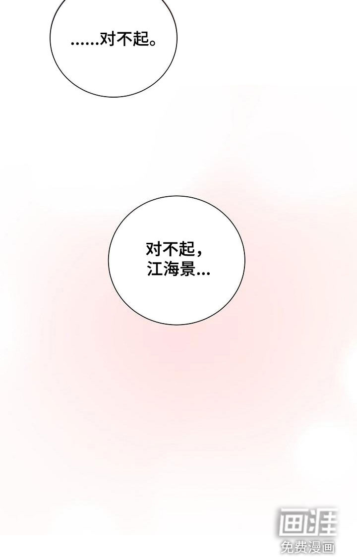 第65话12