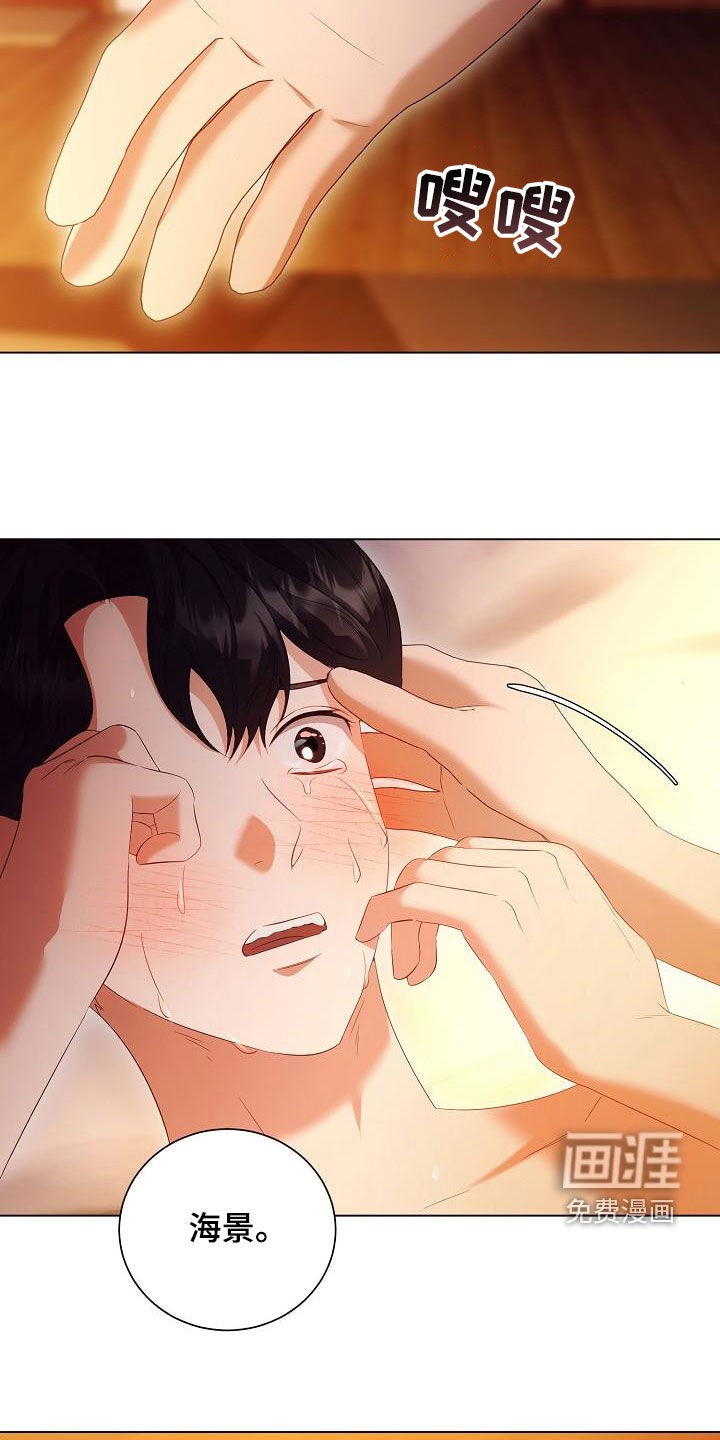 第65话3