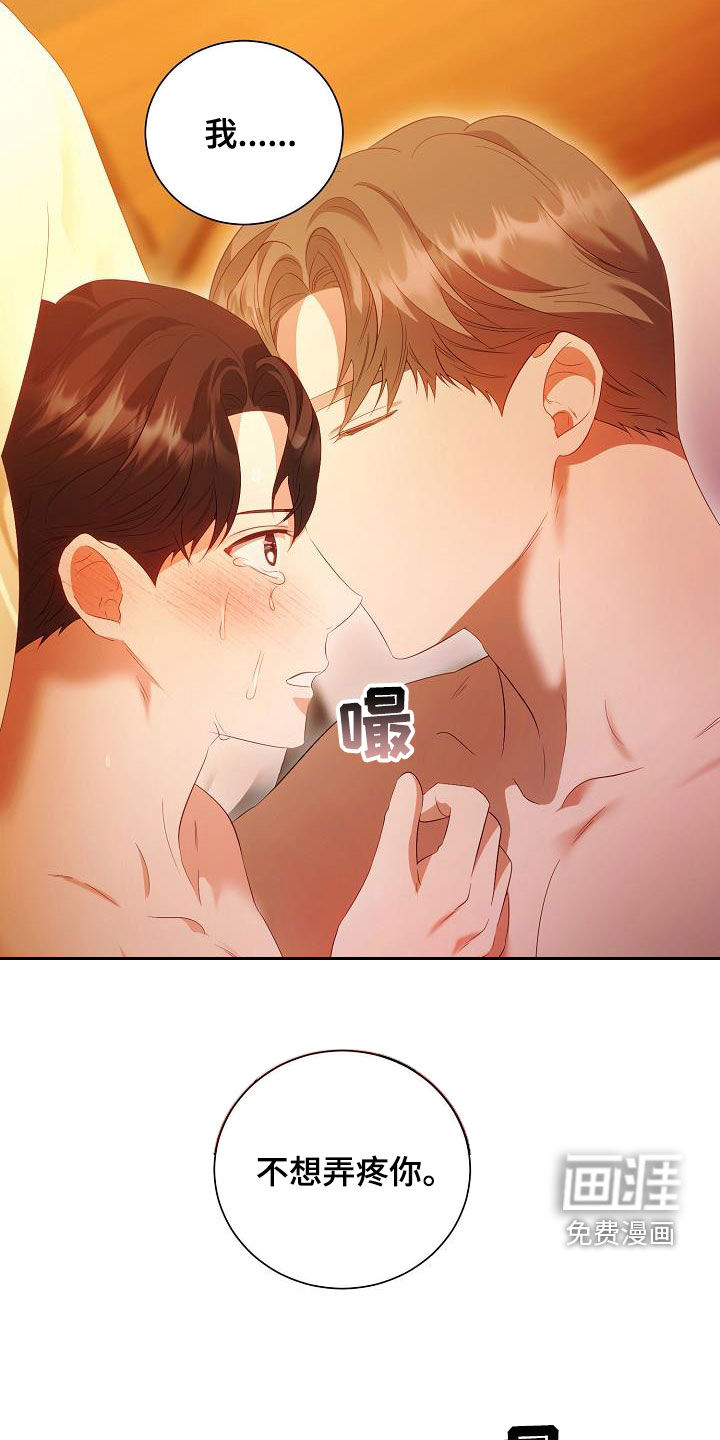 第65话4