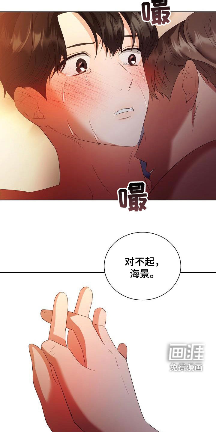 第65话5