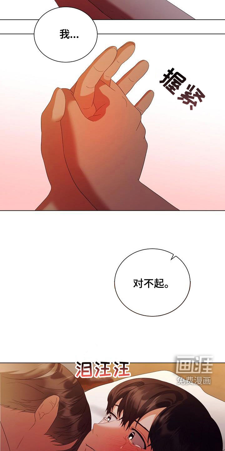 第65话6