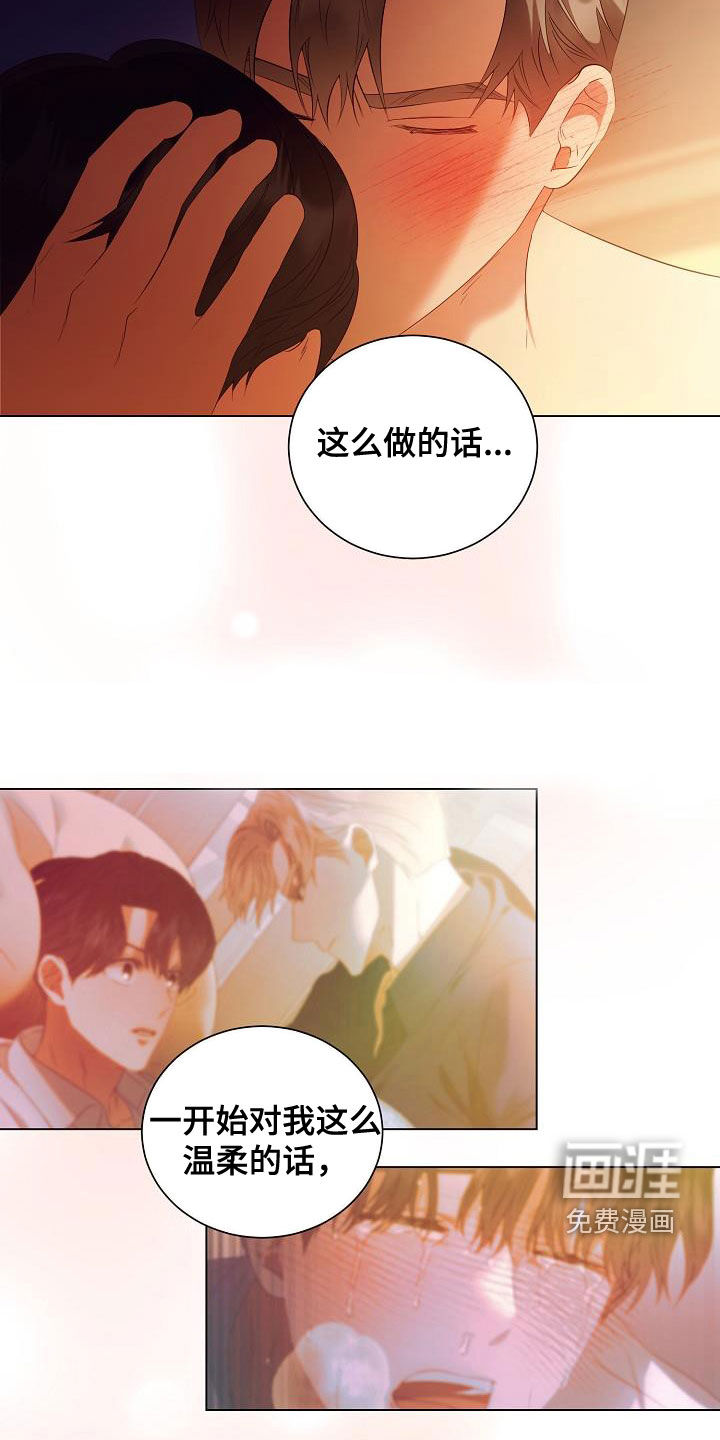 第65话9