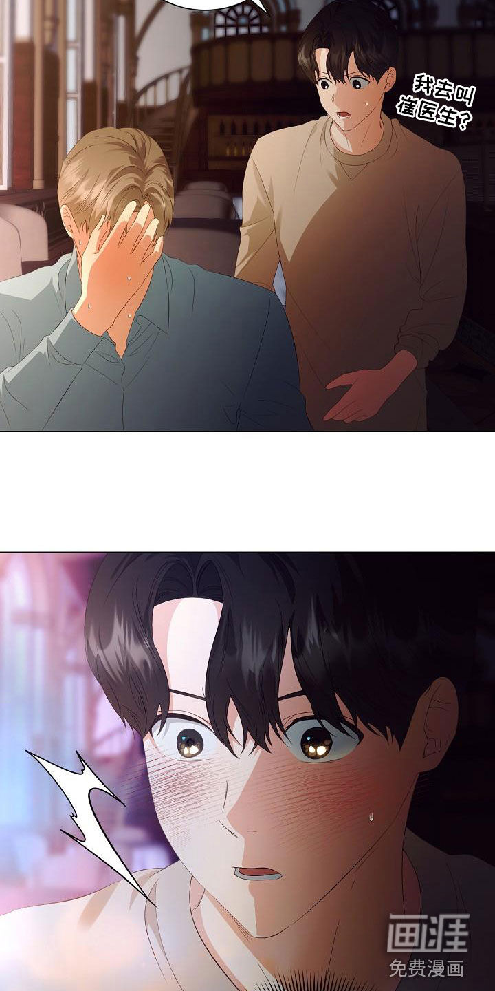 第64话1