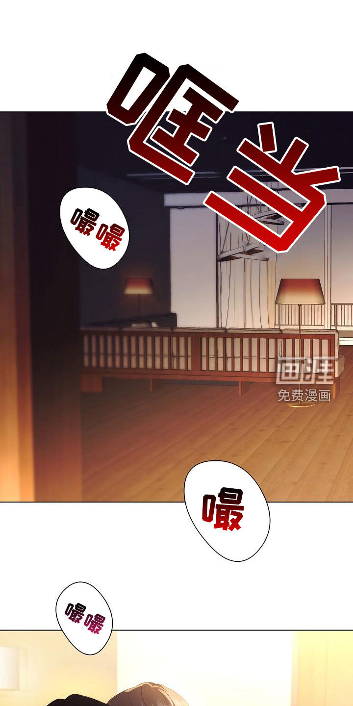 第64话11