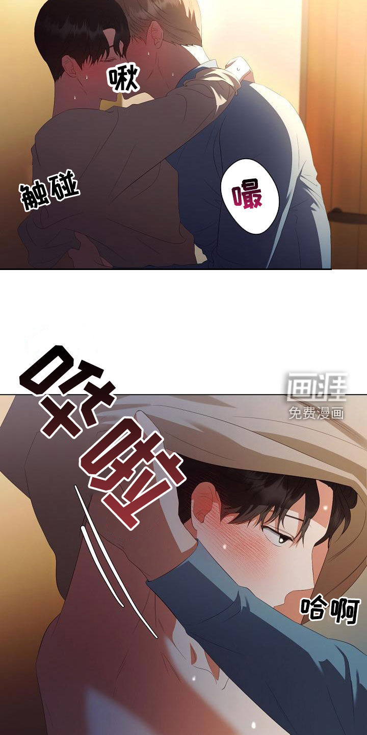 第64话12