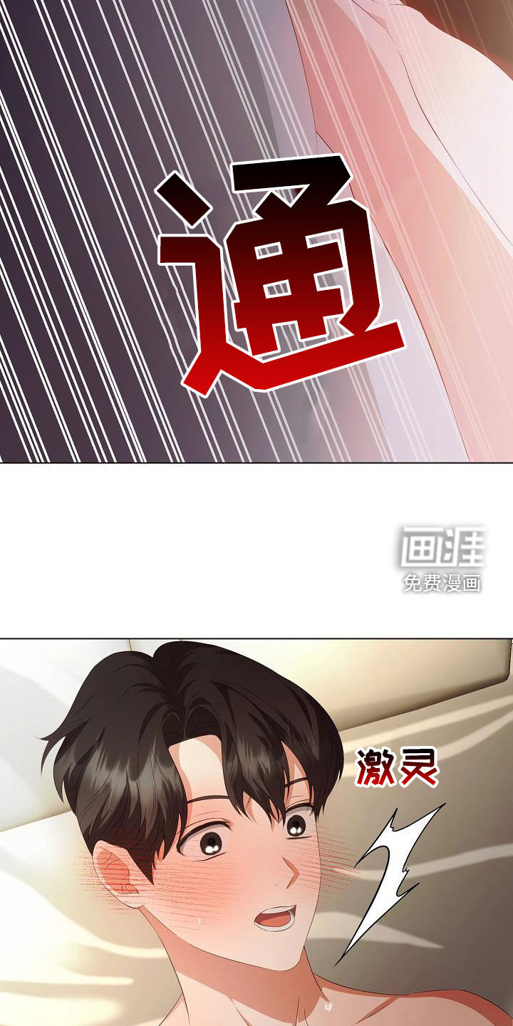 第64话14