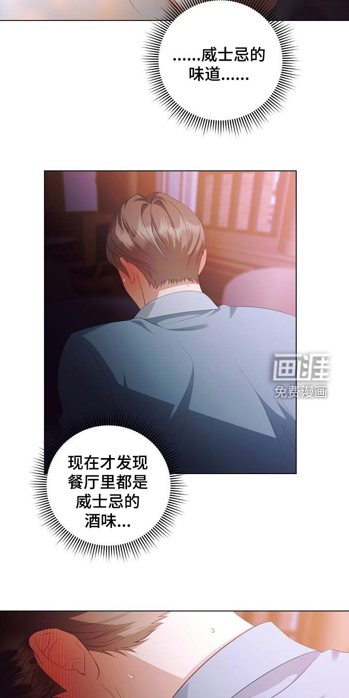 第64话2