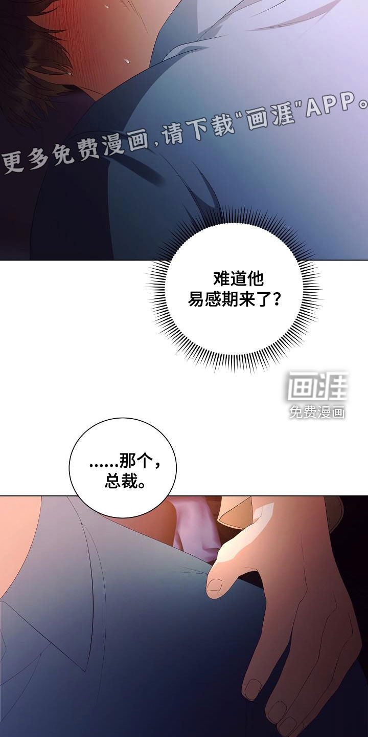 第64话3
