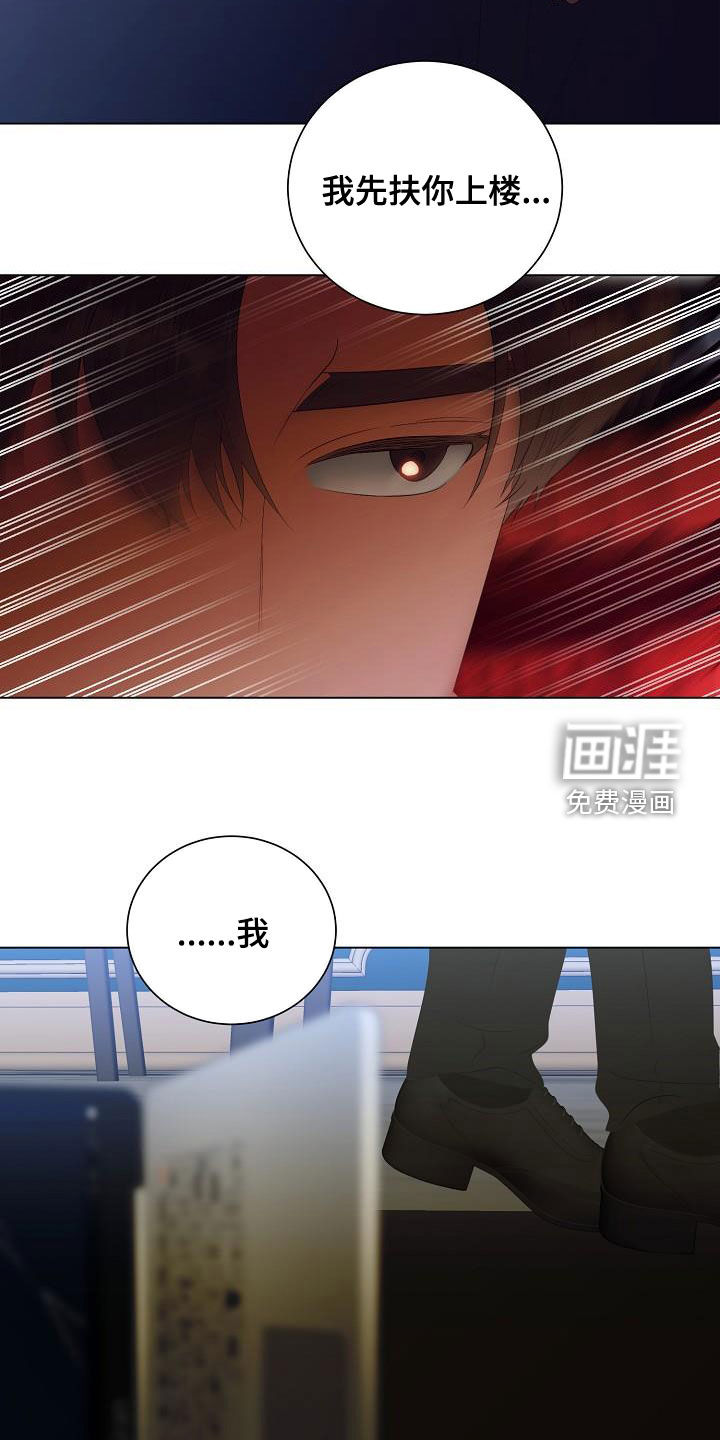 第64话4