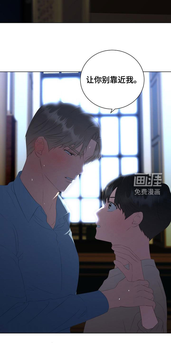 第64话5