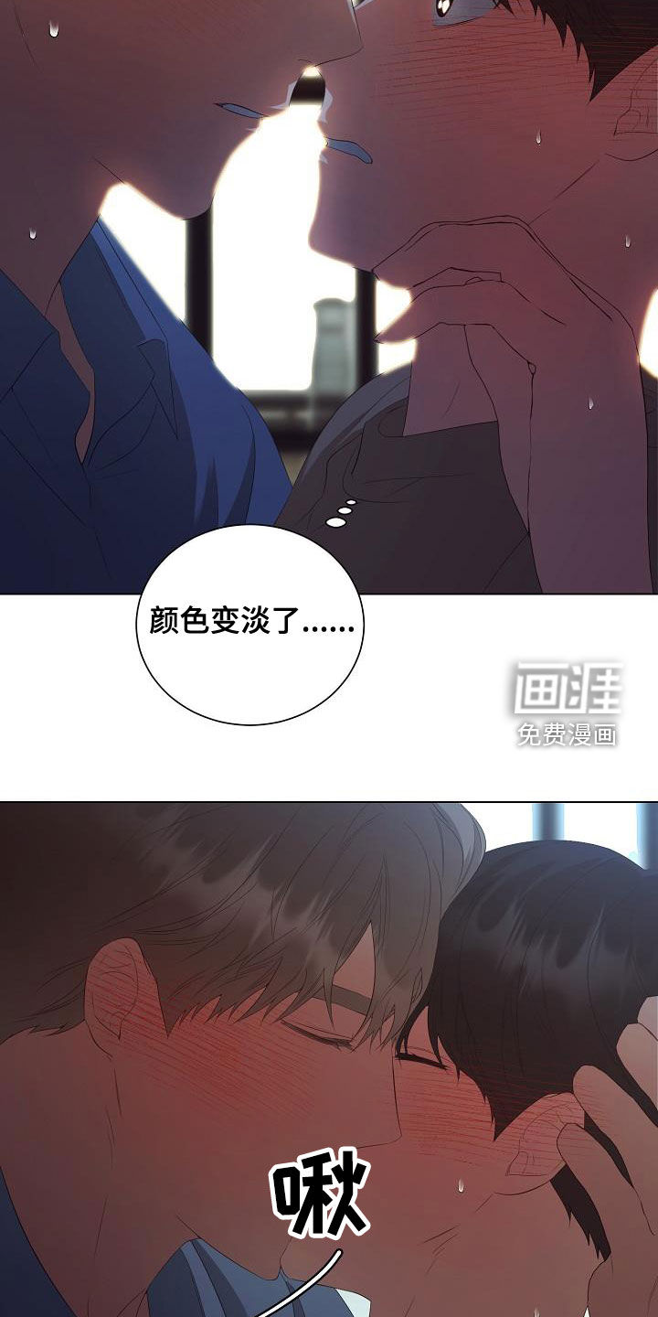 第64话9