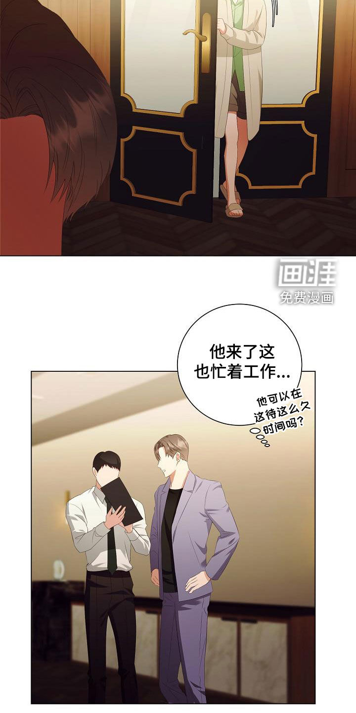 第63话10