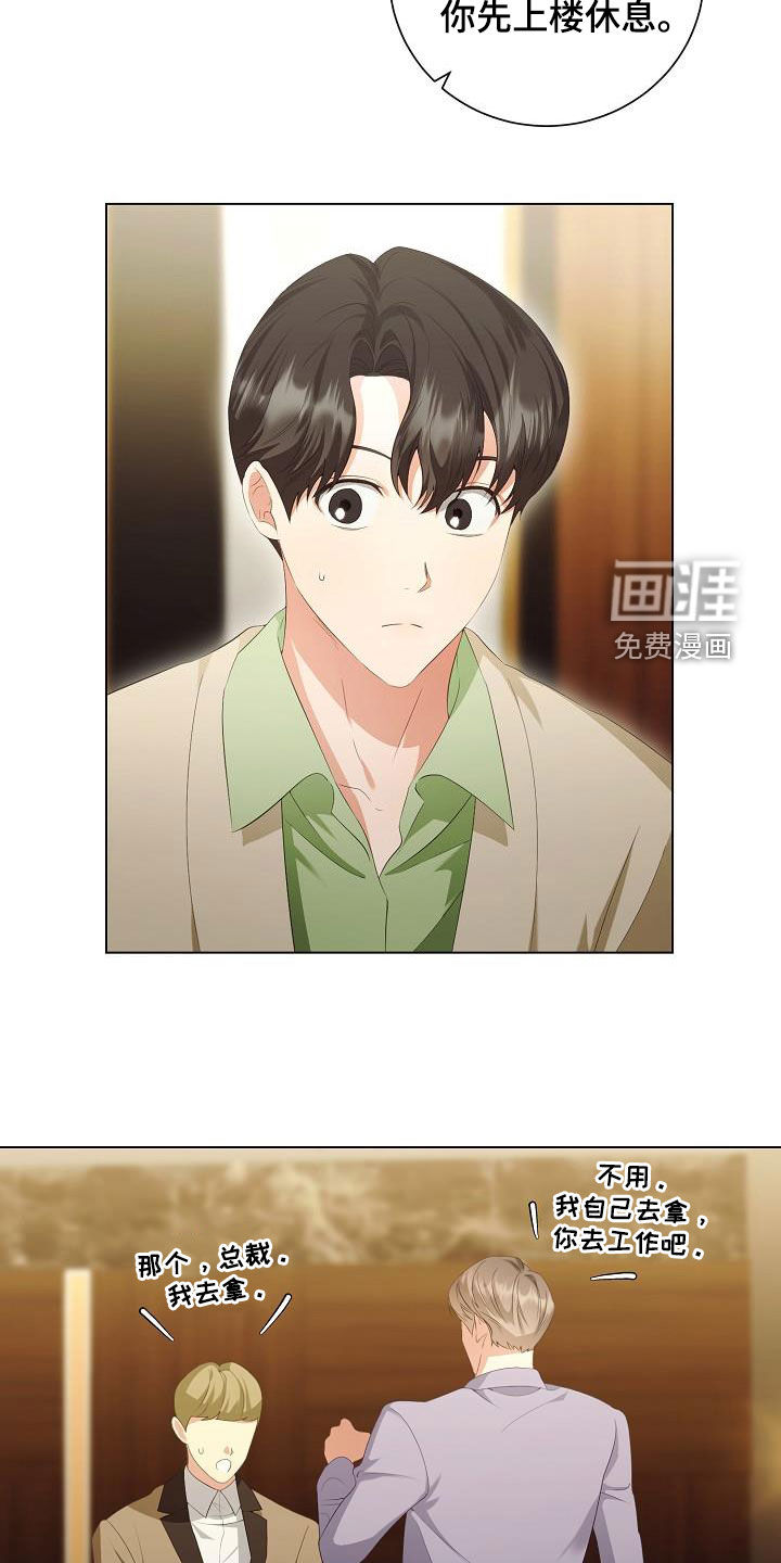 第63话13