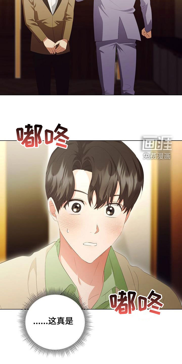 第63话14