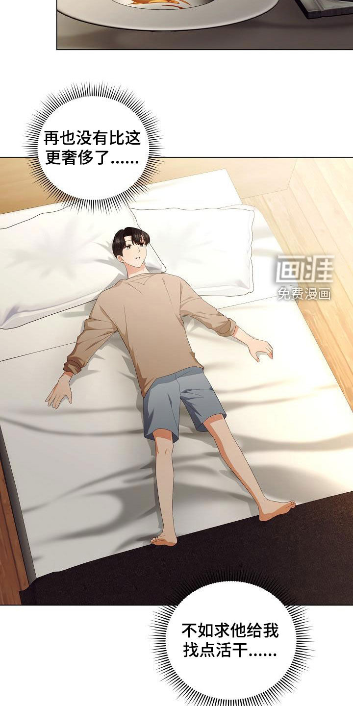 第63话16