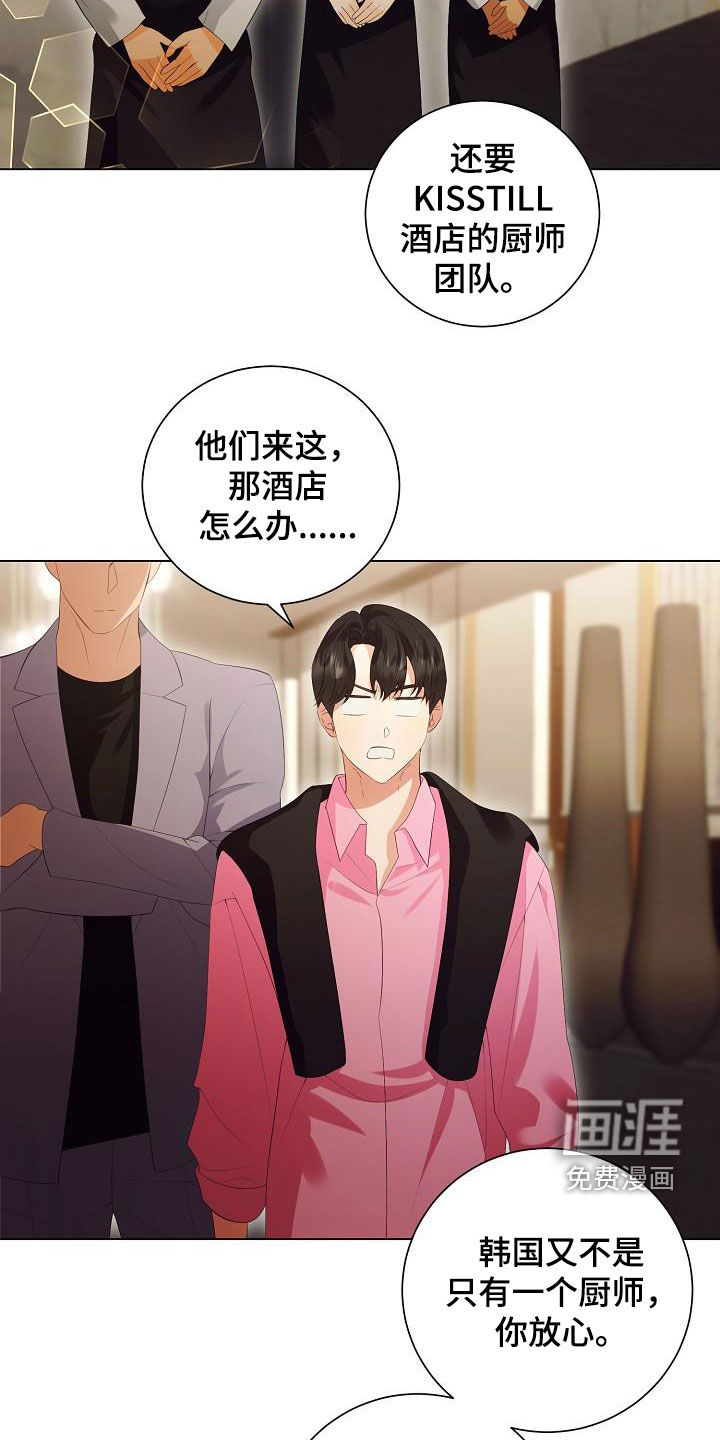 第63话2