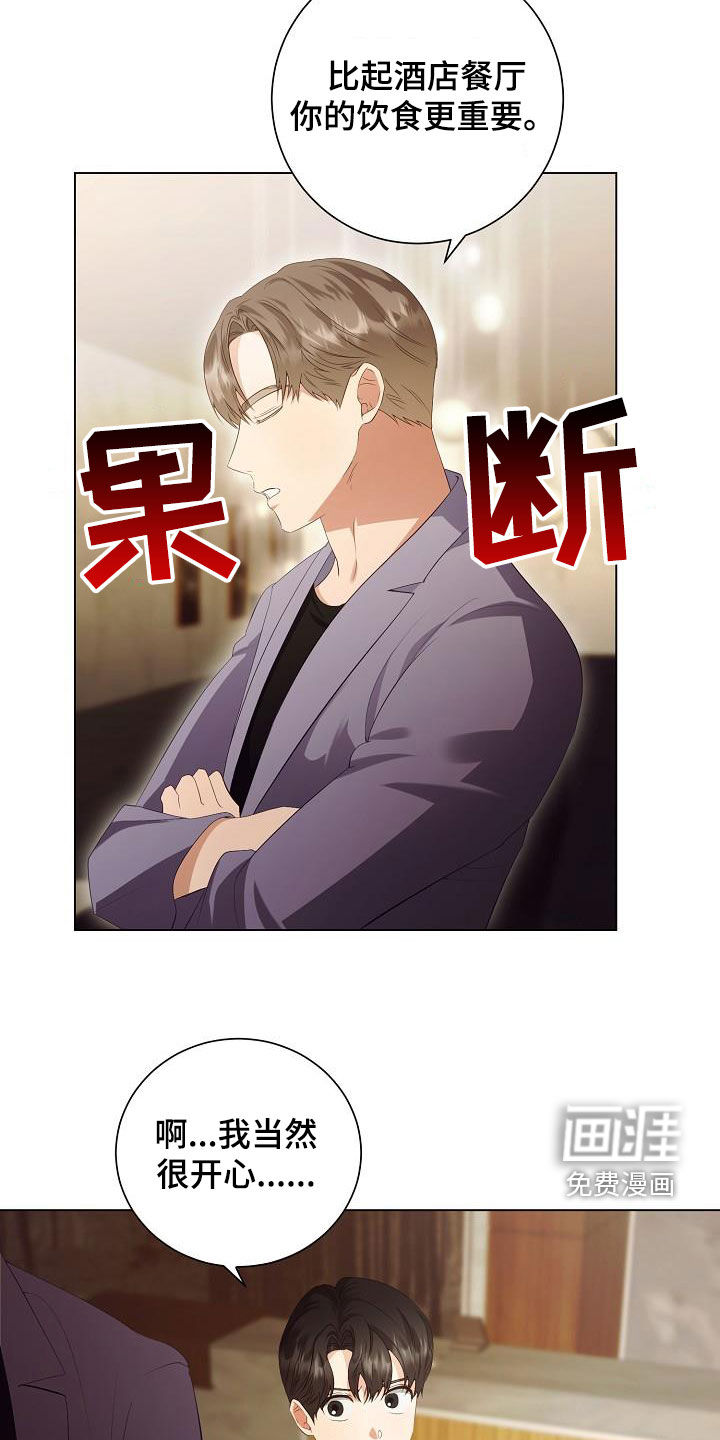 第63话3