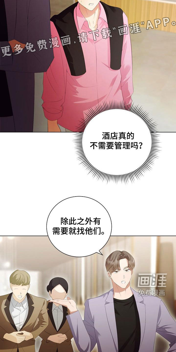 第63话4