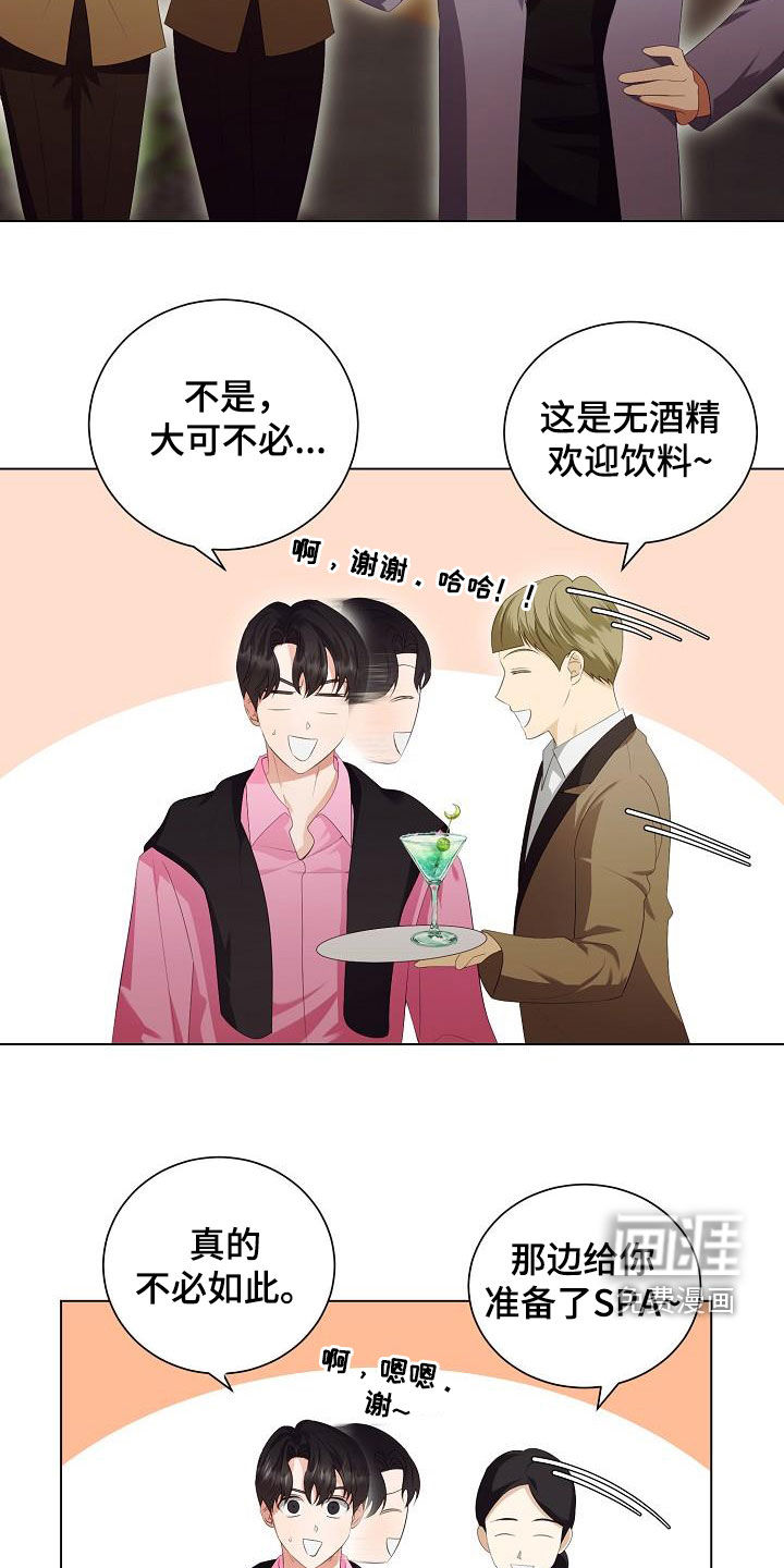 第63话5