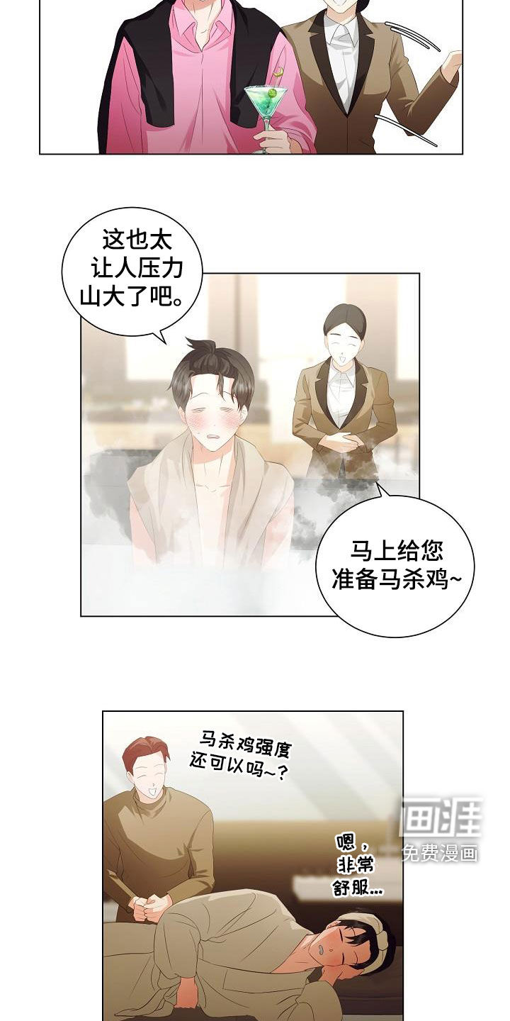 第63话6
