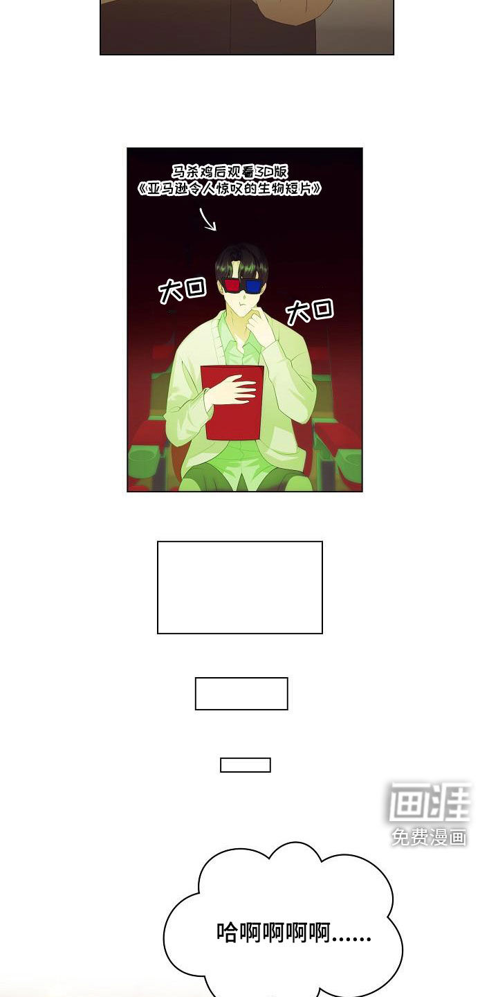 第63话7