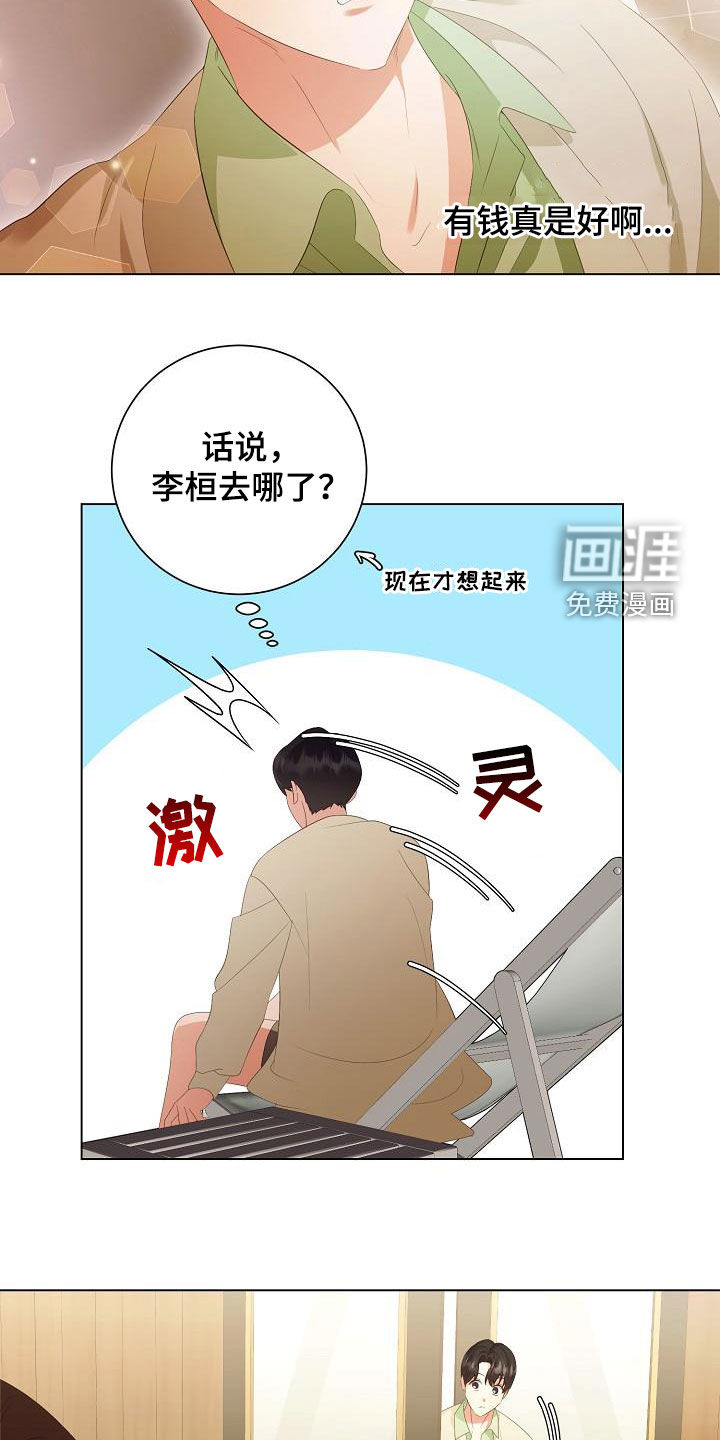 第63话9