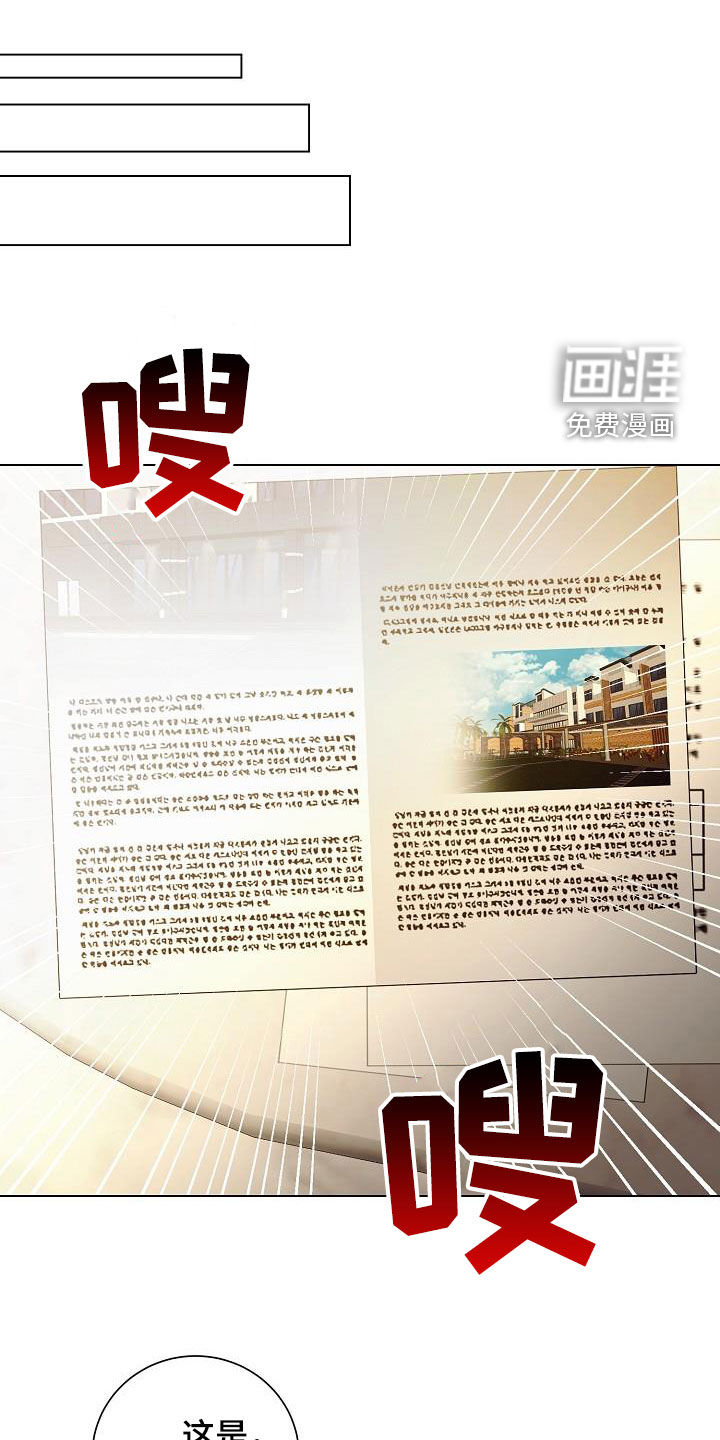 第62话0