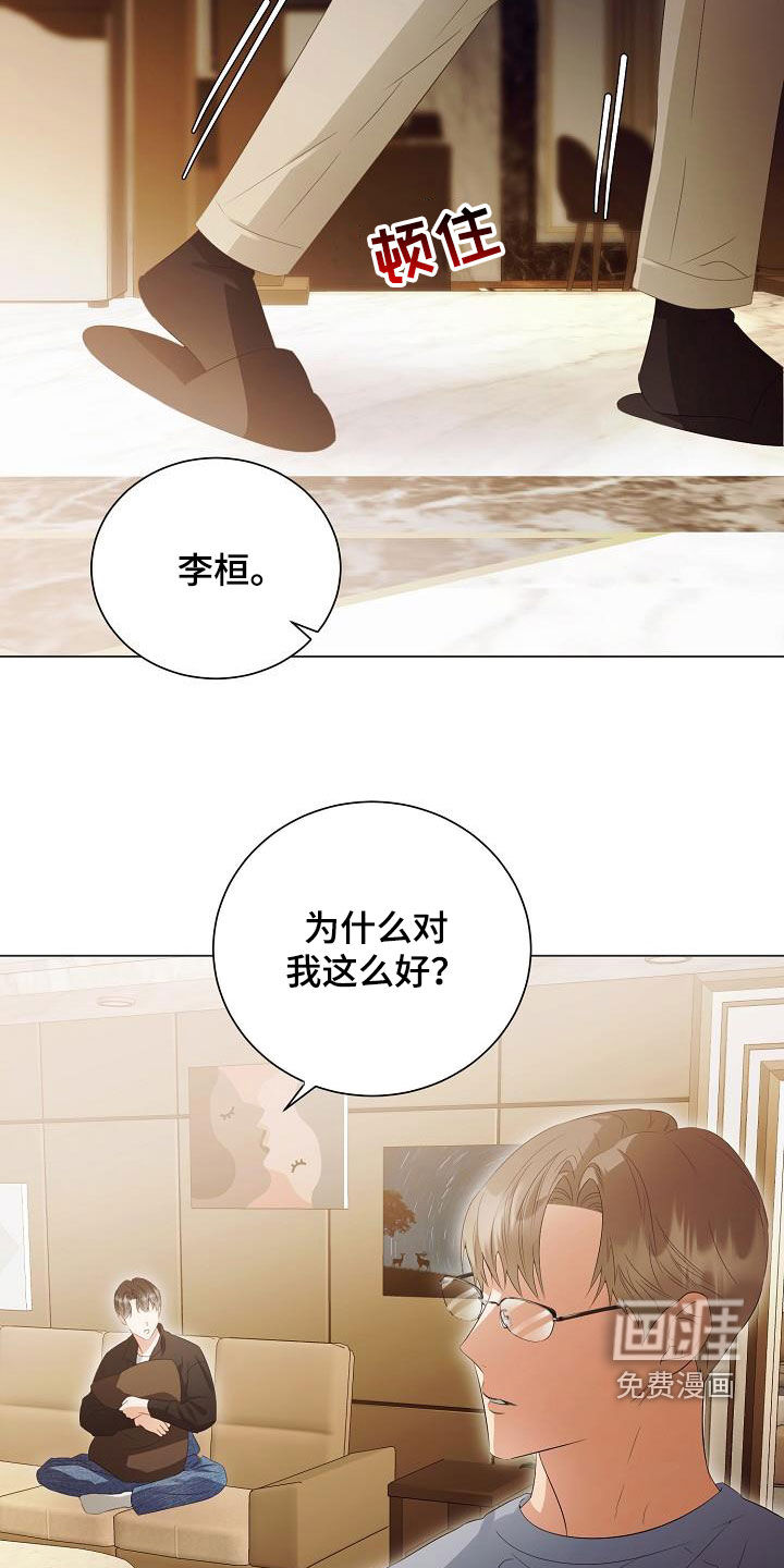 第62话10