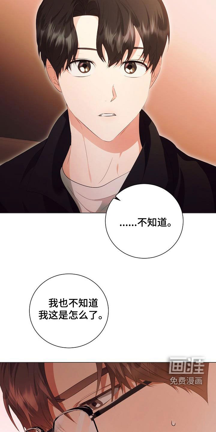 第62话12