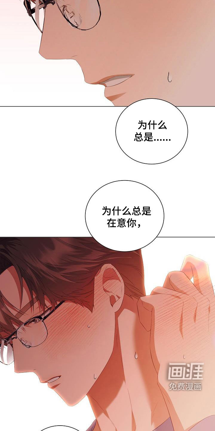 第62话13