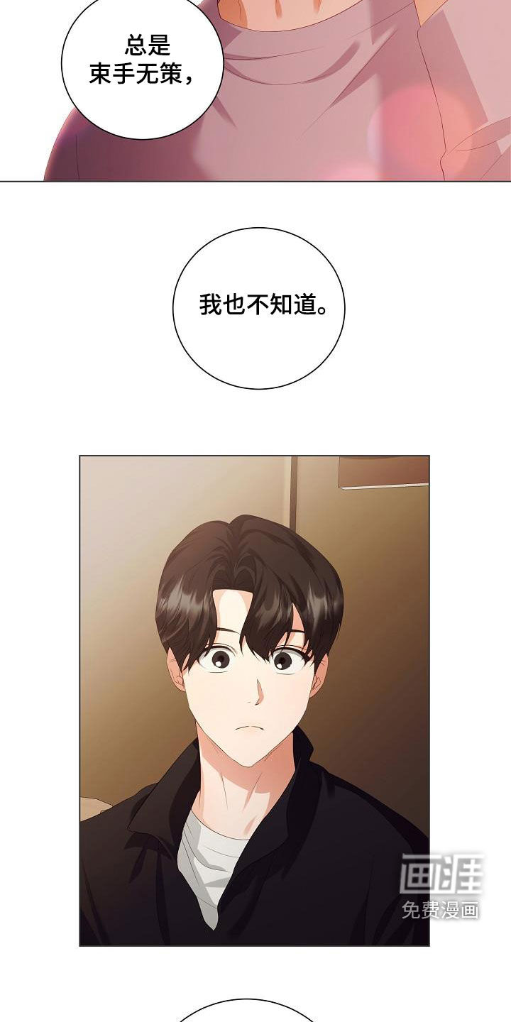 第62话14