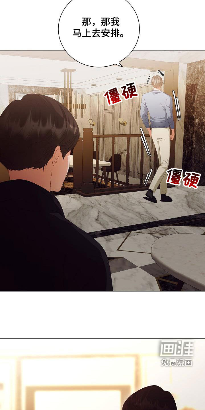 第62话15
