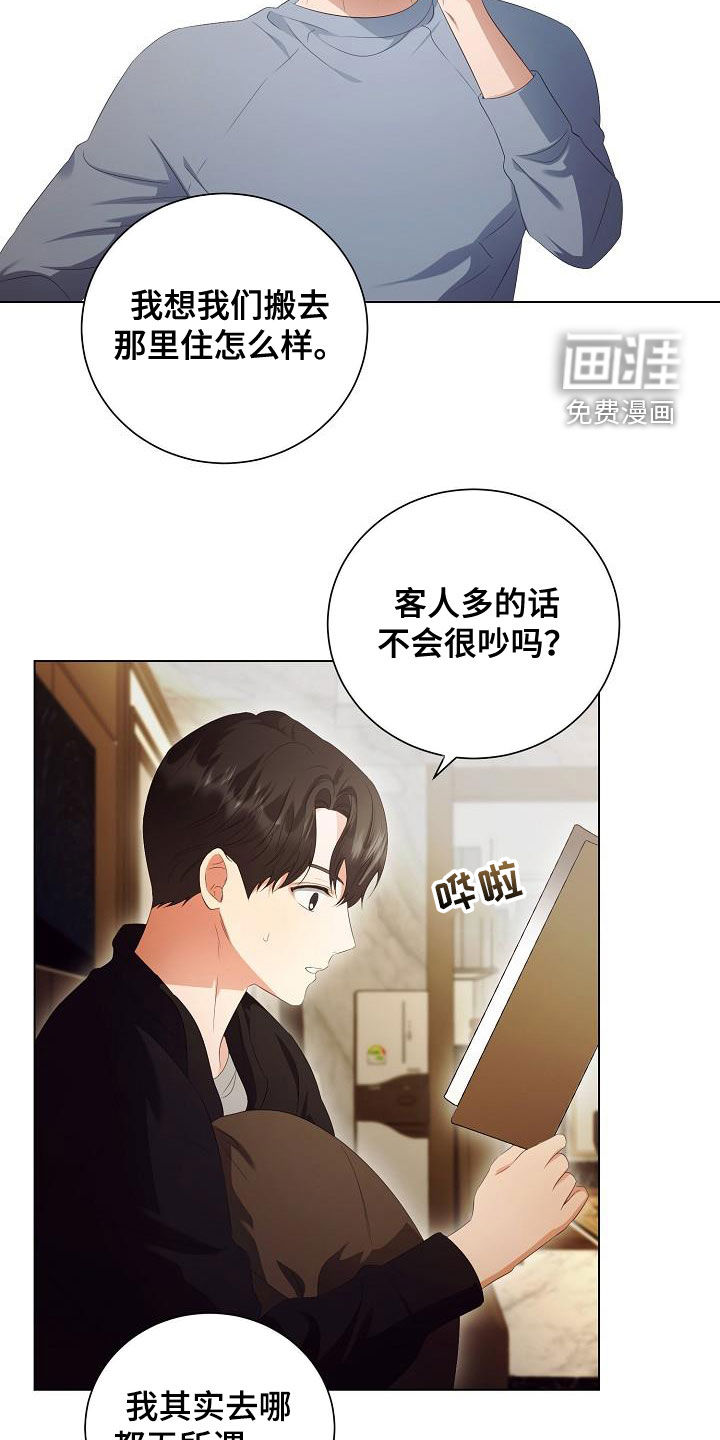 第62话2