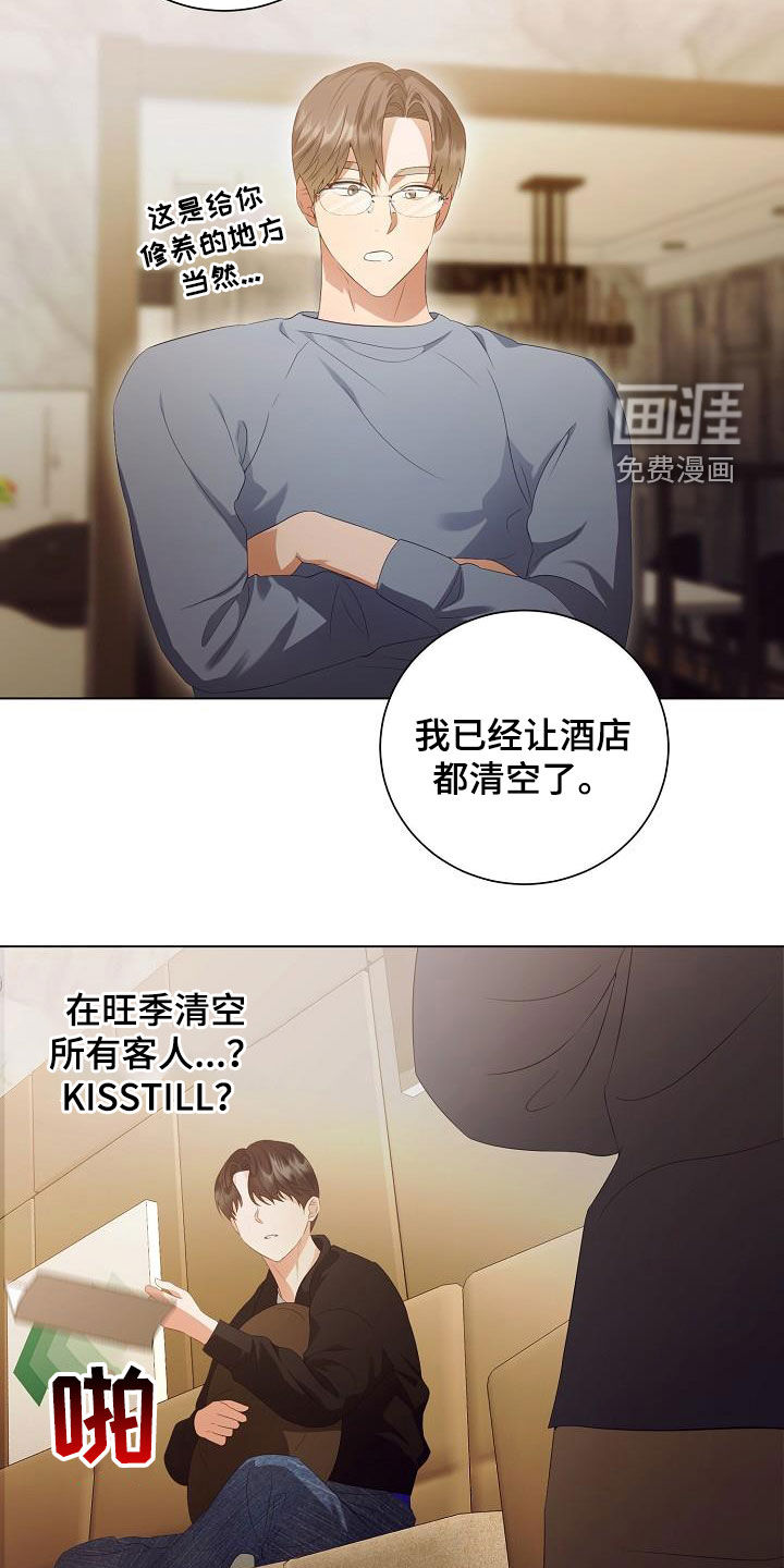 第62话4