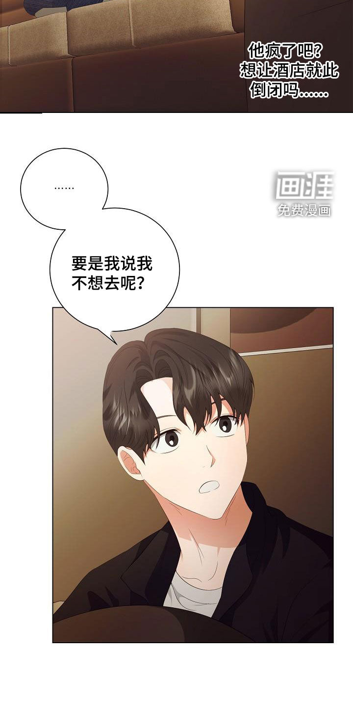 第62话5