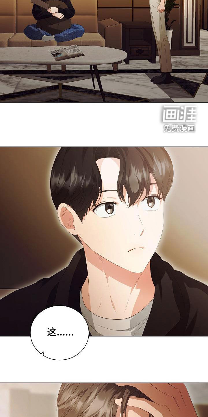 第62话7