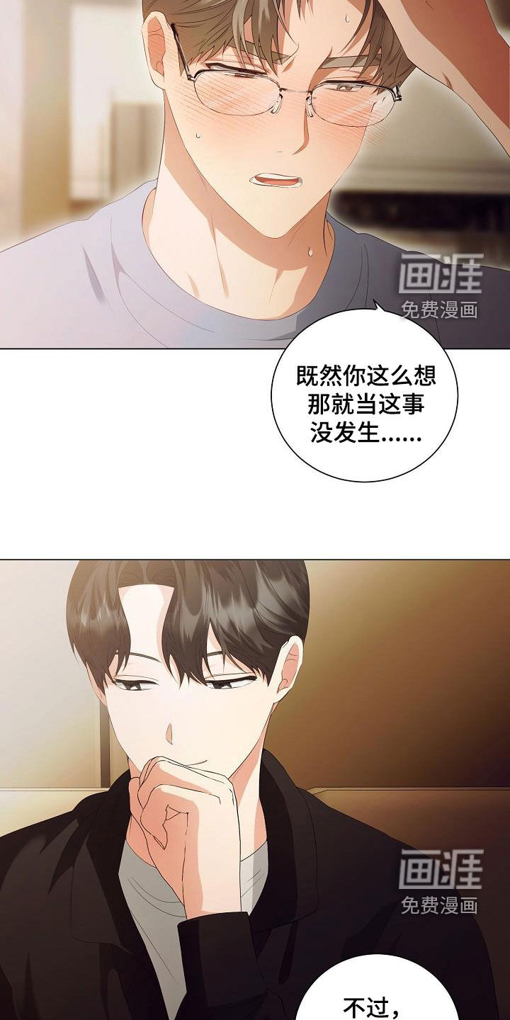 第62话8