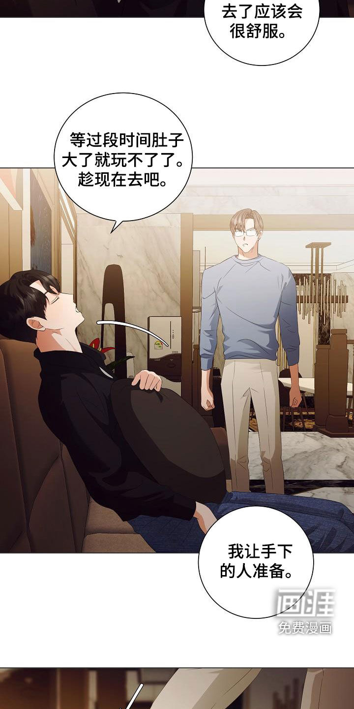 第62话9