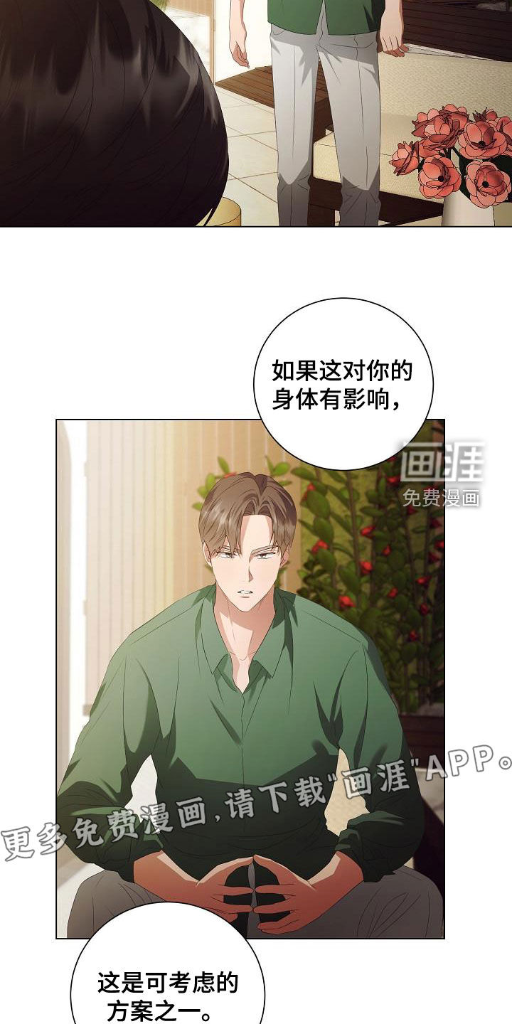 第61话2
